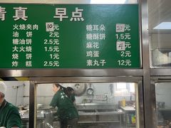 -清真-戏楼王记牛肉面