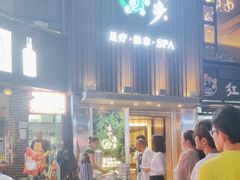 -梁憨包(南岸回龙湾店)