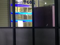 -上海市松江区中心医院