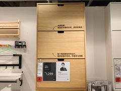 -宜家家居(四元桥商场店)