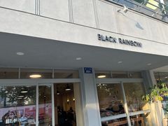 -black rainbow coffee