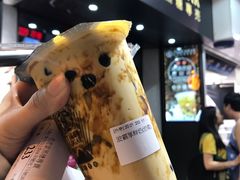 -老虎堂黑糖专壳 (尖沙咀乐道店)
