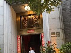 -翠府(翠湖北路店)