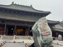 -开封府
