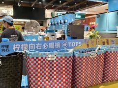 -上海七宝领展广场