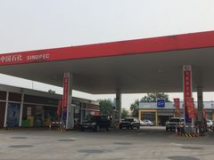 -中国石化李七庄加油站