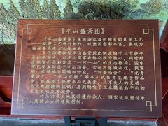 -杭州半山国家森林公园