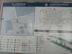 -西小口(地铁站)