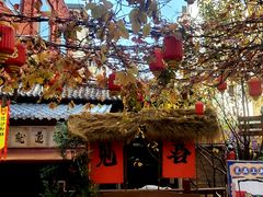 -锦上中式酒馆(南内环店)