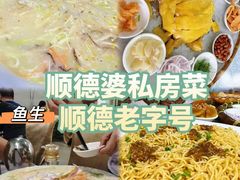 -凯盈阁·顺德私房菜·桑拿鸡