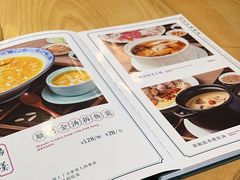 -德胜轩正宗顺德菜(宝安沙井会展中心店)