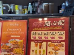 -孖记茶档·热腾茶餐(荔湾领展广场店)
