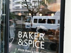 -BAKER&SPICE(安福路店)
