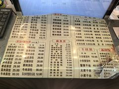 -老苏北饭店(江都店)