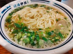 -丝路伊兰·兰州牛肉面(牛街总店)