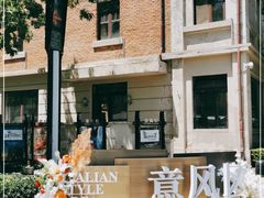 -天津意大利风情旅游区