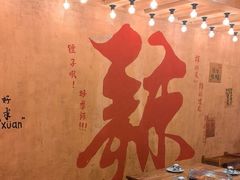 -旧街市鲜货老火锅(大光路店)
