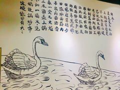 景观位-大自然醉鹅·铁锅火焰鹅(上海联洋店)