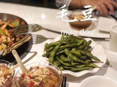 口味毛豆-蛙蛙叫·干锅年代(钻石广场店)
