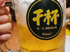 -木屋烧烤(大屯路店)