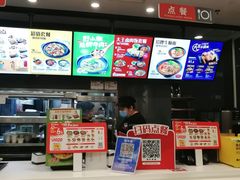 -永和大王(浦东南路店)