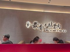 -蝎王府羊蝎子(北大地店)