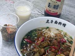 -虎子面粉馆(五一东村店)