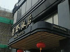-国际饭店·帆声西饼屋(黄河路店)