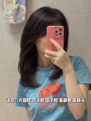 点击看大图 -IN STYLE•造型