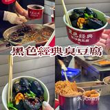 盘点 「长沙 四天三晚 」我都吃了点啥！