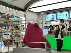 -沪上阿姨·臻选茶饮(上海环球港店)