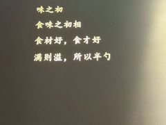 -半勺·新徽菜(银泰城店)