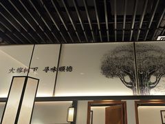 -大榕树下顺德菜(融创茂店)