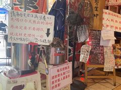 -老龙亭拉面店