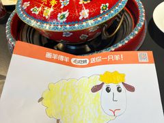 -羊大爷涮肉(亮马桥店)