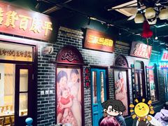 -北三老太太烧烤(人生一串上榜店)