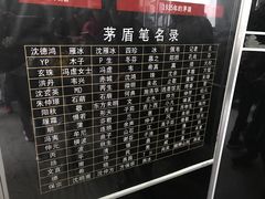 -乌镇东栅景区-茅盾故居