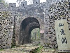 -仙霞关景区
