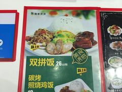 菜单-魏家凉皮(西安秋林宏业商厦店)
