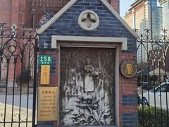 -徐家汇天主堂