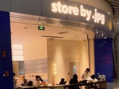 -JPG canteen(广州白云机场T2店)