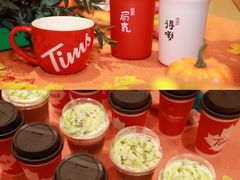 -Tims天好咖啡·贝果(东方广场店)