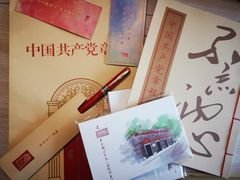 -中共一大纪念馆