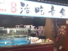 -塔湾兴顺国际观光夜市