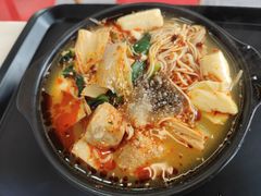 -锅神麻辣烫