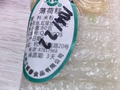 -江南春(中山中路店)