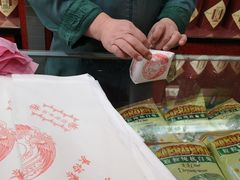 -吴裕泰茶庄(甜水园街店)