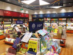 -西西弗书店&矢量咖啡(凯德晶萃广场店)