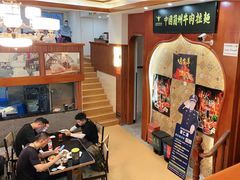 -清真·西北人家风味馆(中山中路店)