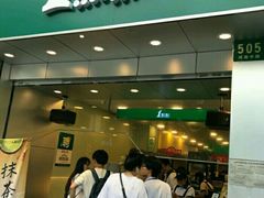 -1点点(河南中路店)